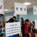 목동경로당 이미지