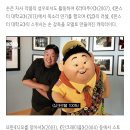 알고보면 더 눈에 들어오는 영화 '엘리멘탈' 속 한국적인 설정들 이미지