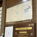 [경북/경주]여름 보양식으로 제격_삼영복식당 내돈내산 후기🐡