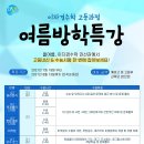 이자경수학청계학원 - 화성시 동탄대로시범길 148-54 | 이자경수학청계학원