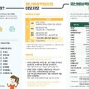 옹진민박 이미지