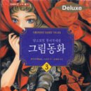 동화문화사 이미지