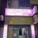 경대연합남성비뇨기과의원 | 대구광역시 동구 혁신동 대상포진 전문병원 추천 | 무료접종 | 예방접종