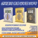평생학습관 강좌로 유튜브 크리에이터 양성과정 | 대한민국에서 베스트셀러 작가를 가장 많이 배출한 책쓰기 학교의 비밀 5가지