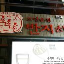 사가정로51길 (22) 이미지