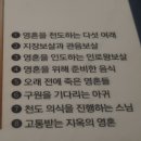 월정사성보박물관 이미지