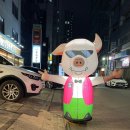 답구정동 이미지