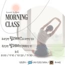 비츠필라테스스튜디오