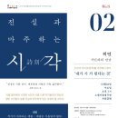 노원 어울림극장 이미지