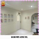 성정싱싱마트