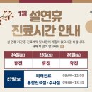 세강병원 이미지