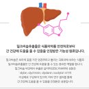 직장인 필수템 ! 눈, 간 동시에 챙기는 더블케어 루테인 밀크씨슬 후기