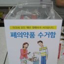 동대구약국 이미지