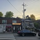 천진포자 - 종로구 창의문로 133 | 천진포자