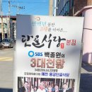 예천식당 이미지