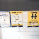 빽다방명학역점