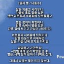 그대안의 풍경 이미지