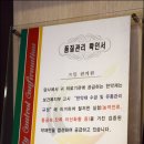 성원한의원 이미지