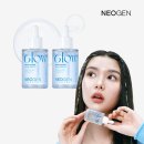 넥스트글로우