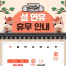 에이탑짐 은행시장점 이미지