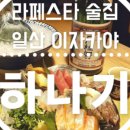 제이엔골프 이미지