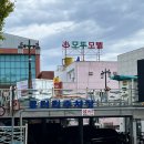 보금모텔 | 오늘도 일기 - 다녀왔다, 강진