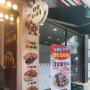 하르당 발산역점 | 추억의 전통 간식 하르당 카스테라 마곡 발산역점