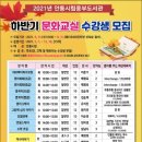 안동시립웅부도서관 이미지