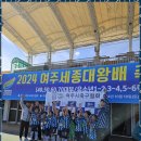 아이스타복싱클럽 | 성남판교축구학원 우리 아이가 달라졌어요 킥스타 판교축구클럽 후기