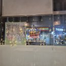 길몽포차 이미지