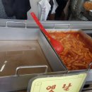홍쌤떡볶이 - 은평구 진흥로1길 20 | 홍쌤떡볶이