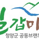 마루농산물
