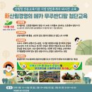 반디팜