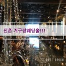거구상사