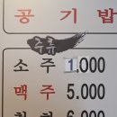 효성뒷고기 - 화성시 남양만로 706 | 효성뒷고기