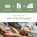 대티한의원 이미지