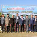 이천시파크골프장 이미지