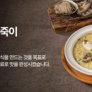 성산봄