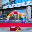 상모중학교 이미지