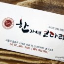 한가네코다리 이미지