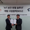 이더블유비엠