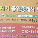동군산가스 이미지