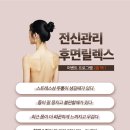 은에스테틱 - 창원시 성산구 반송로 148-9 | 은에스테틱