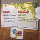 가마솥 오리 | 대구 팔공산 단골맛집 가마솥에누른밥 : 숯불오리+곤드레밥 후기, 메뉴, 웨이팅, 주차 정보