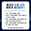 다온무역 이미지