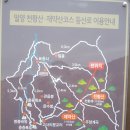 K2산악회 11월 영남알프스 우정산행 이미지