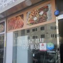 또순이네 집밥 이미지