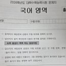 톡톡문구