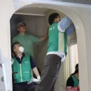 한국주택난방공사