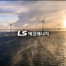 (주)에코에너지